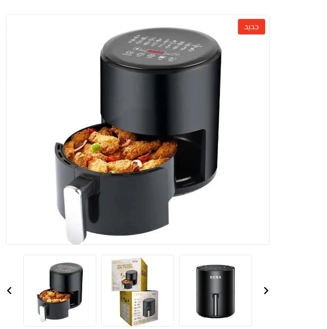 DENX 2400W 4L Air Fryer DX1786